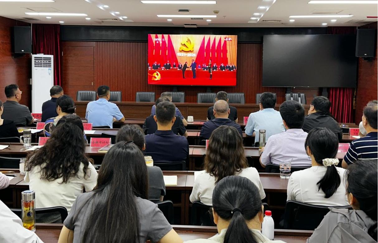 新乡市审计局集中收听收看庆祝中国共产党成立105周年大会